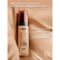 Тональный крем стойкий L'Oreal Paris Infaillible т.010 30 мл
