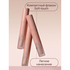 Консилер для лица Divage True Color т.02N 3 мл