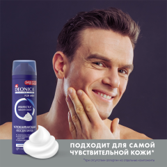 Пена для бритья Deonica Shaving Line Комфортное Бритье 240 мл