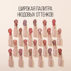 Помада для губ устойчивая матовая Stellary Long Lasting т.27 Hot mama 3,8 г