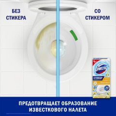 Стикер для очищения унитаза Доместос Лимонная Свежесть  3*10 г