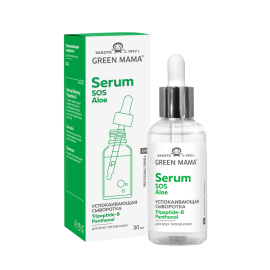 Serum Sos Aloe Vera 30 мл