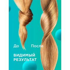 Беcсульфатный шампунь для волос MY MUSE Увлажнение и Блеск Укрепляющий 1000 мл