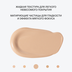 Тональная основа ухаживающая Influence Beauty Adaptogen Skin Caring Foundation т.03 Светло-бежевый 25 мл
