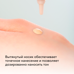 Тональный крем для лица SHIK Perfect Liquid Foundation т.01 20 мл