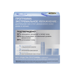 Крем для лица ночной Чёрный Жемчуг Гиалурон + Экстремальное Увлажнение 50 мл