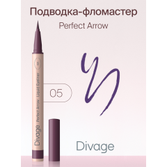 Подводка-фломастер Divage Perfect Arrow т.05 Фиолетовый 0,5 г