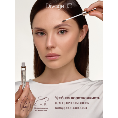 Гель для бровей с эффектом ламинирования Divage Lamination Brow Gel 5 мл