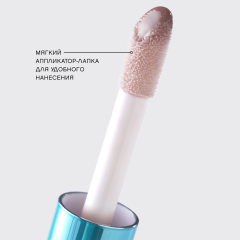 Плампер для губ Vivienne Sabo Le Grande Volume Extra Plumping т.01 Нюдовый 3 мл