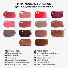 Бальзам-стик для губ увлажняющий Influence Beauty Glow Injection Lip Balm т.11 Нежно-розовый 2 г
