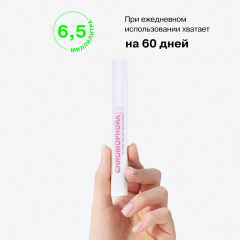 Тушь для ресниц Influence Beauty Chromophora т.04 Неновый розовый 6,5 мл