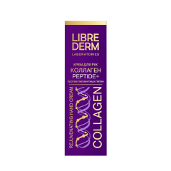 Крем для рук против пигментных пятен Librederm Collagen Коллаген PEPTIDE+ Омолаживающий 75 мл