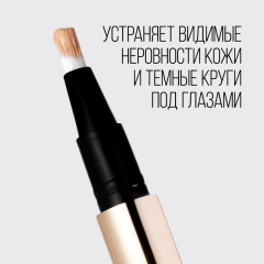 Консилер-стик для глаз и лица Stellary Cream Concealer т.01 2 мл