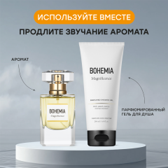 Женская парфюмерная вода Parfums Constantine Bohemia Magnificence 50 мл