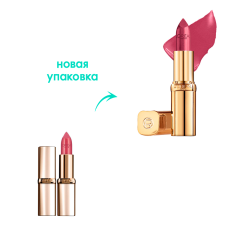 Помада для губ L'Oreal Paris Color Riche т.265 4,5 мл