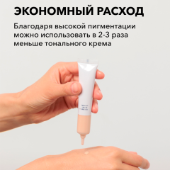 Тональный крем для лица SHIK Perfect Liquid Foundation т.01 20 мл