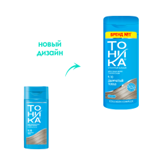 Оттеночный бальзам Тоника Для Полностью Седых Волос 9.10 Дымчатый топаз 150 мл