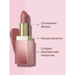 Помада для губ Divage Matte Sensuality Lipstick т.03 Розовато-серый 4 г