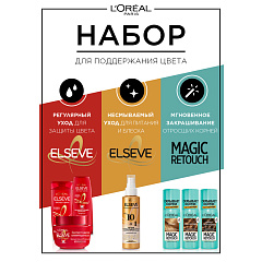 Стойкая крем-краска для волос L'Oreal Paris Excellence UNIV NUDES т.9U очень светло русый 268 г