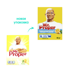 Чистящий порошок Mr.Proper Универсал Лимон 400 г