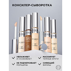 Консилер-сыворотка L'Oreal Paris Accord Parfait Serum Correcteur Luminex т.2R 11 мл