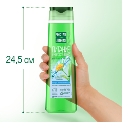 Шампунь для волос Чистая Линия Nature Plus Восстанавливающий Ромашка 400 мл