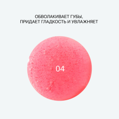 Гель-блеск для губ Influence Beauty Gloss-X т.04 3,4 мл