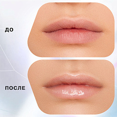 Бальзам-желе для губ Influence Beauty Effect Levitation Lip Balm Jelly т.02 Мятный с сияющими частицами 5 г