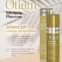 Эликсир для восстановления волос Estel Professional Otium Miracle Revive 100 мл