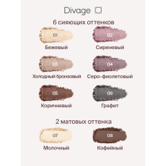 Тени для век Divage The Mono Eyeshadow т.03 Холодный Бронзовый 4 г