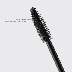 Тушь для ресниц с эффектом рокового объема Vivienne Sabo Cabaret Legende Noir т.01 Чёрный 9 мл