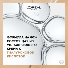Тональный крем для лица L'Oreal Paris Accord Parfait т.R2 Ванильно-розовый 30 мл