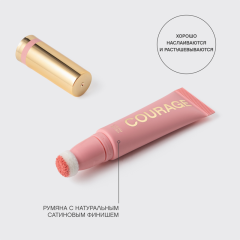 Румяна кремовые Vivienne Sabo Courage т.01 Персиковый 4,3 мл