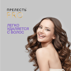 Лак для волос Прелесть Professional Защита 300 мл