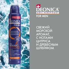 Антиперспирант-спрей Deonica For Men Max Protection 5in1 200 мл