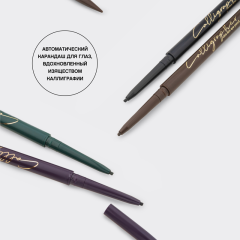 Карандаш для глаз ультратонкий Vivienne Sabo Calligrapher т.03 Зеленый 0,05 г