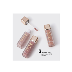 Стойкие тени для век жидкие Vivienne Sabo Artiste 24/7 т.05 Матовый серый 6,5 мл