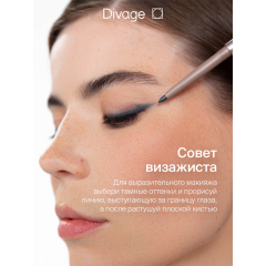 Карандаш для глаз стойкий Divage Intense Color т.01 0,25 г