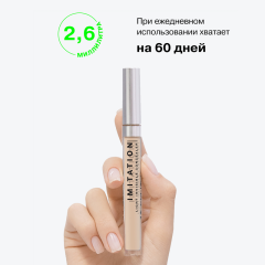 Консилер легкий Influence Beauty Imitation Light Invisible Concealer т.01 Светло-бежевый 2,6 мл