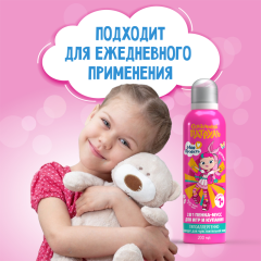 Цветная пенка-мусс для купания Моя Прелесть Царевна Рыбка Розовый 200 мл