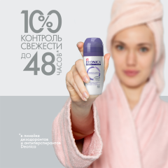 Антиперспирант-ролик Deonica Нежность Шелка 50 мл