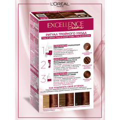 Стойкая крем-краска для волос L'Oreal Paris Excellence т.4.54 Богатый Медный 192 мл