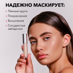 Консилер SHIK Perfect Сoncealer т.1,5 5 мл