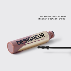 Тушь для бровей Vivienne Sabo Designeur т.02 Серо-коричневый для брюнеток 5 мл