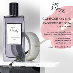 Мужская парфюмерная вода Art&Nose Composition №6 90 мл