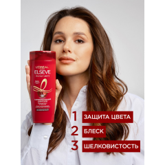 Ламинирующий шампунь для окрашенных или мелированных волос Elseve Эксперт Цвета Красный Пион 400 мл