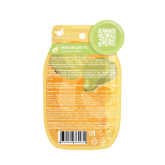 Бальзам для губ EAT MY Грушевый Компот 4,8 г