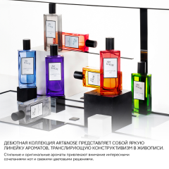 Мужская парфюмерная вода Art&Nose Composition №6 90 мл