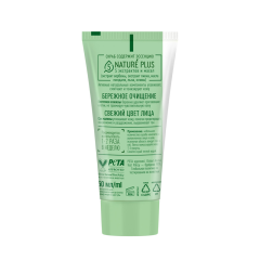 Мягкий скраб для лица Чистая Линия Малина и Косточки Клюквы 50 мл