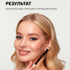 Карандаш для глаз SHIK Eye Pencil т.Palermo 1,14 г